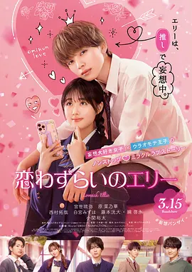 被威胁的兼职女